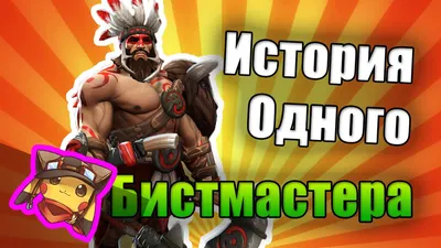 JoyReactor - смешные картинки | Dota 2, Character design, Dota 2 wallpaper