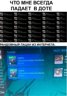 Morari Трусы c Пуджом парные смешные с принтом dota 2 приколом