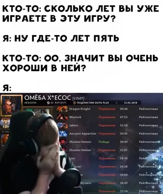 Самые смешные и памятные моменты с чемпионата мира по Dota 2 | Канобу