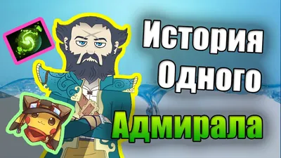 Самые смешные отзывы о игре DOTA 2 | Montis | Дзен