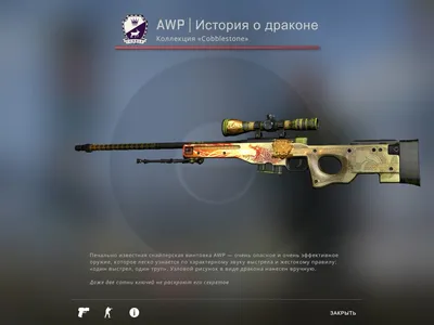 AWP Dragon Lore Wear/Float - YouTube