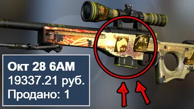 AWP | Dragon Lore - CSGOSKINS.GG