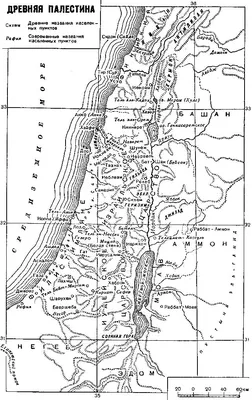 Карта Древней Палестины
