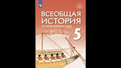 Природно-климатические условия и города Древней Палестины: кратко об  особенностях