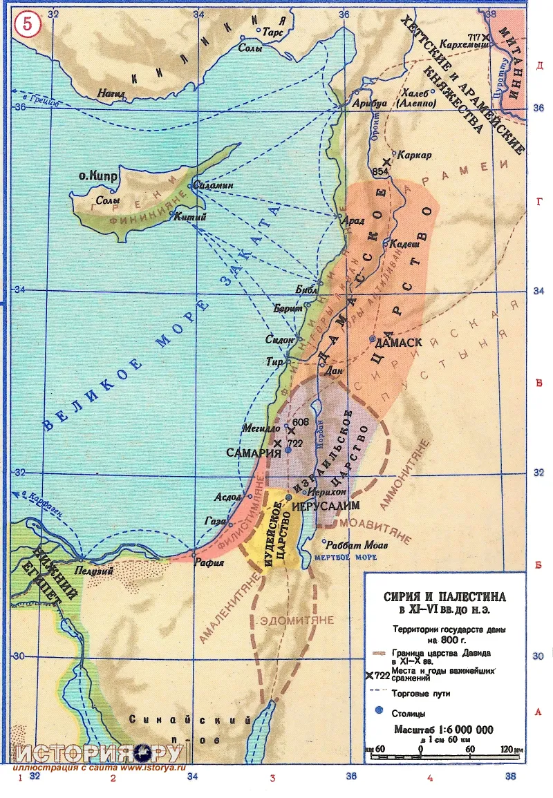 Палестина завоевания. Сирия и Палестина в 11 - 6 в. до н.э. Древняя Палестина и Финикия на карте. Сирия Финикия Палестина. Финикия и Палестина в древности на карте.