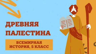 Тест в картинках по истории - online presentation