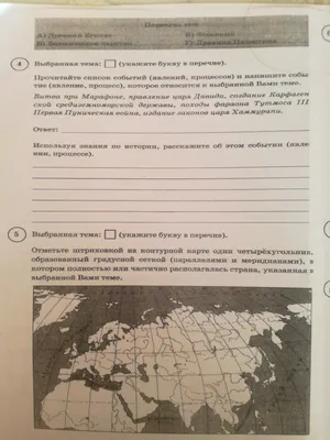 Библейская карта «Палестина во времена Нового Завета», цена — 0 р., купить  книгу в интернет-магазине