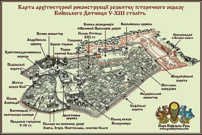 Древний Киев в \"Парке Киевская Русь\" – архитектура и дух великой эпохи