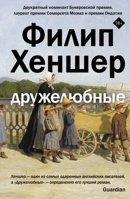 Счастливые дружелюбные люди аплодируя Стоковое Изображение - изображение  насчитывающей встреча, водительство: 101995753