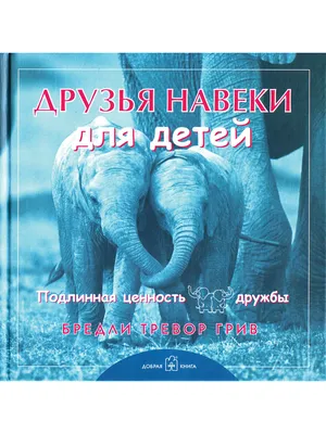 Детектим. Для детей: Кот Макс и его друзья | Купить настольную игру (обзор,  отзывы, цена) в Игровед