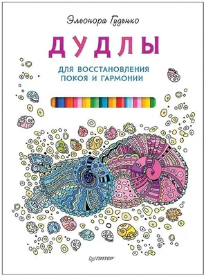 Дудлы - Выпускные альбомы в Тюмени