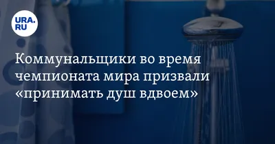 Что выбрать - душевую кабину или ванну? Обзор, отзывы, советы профессионалов