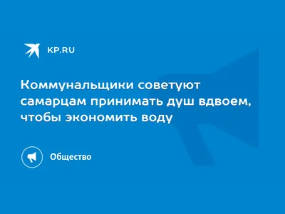 Почему мужчины в Японии принимают ванну вместе с дочерьми и считают это  нормальным