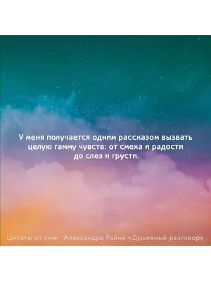 Подарите себе душевный покой с нашими христианскими картинками со смыслом!  - 40 фото