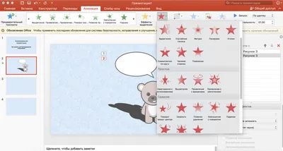 Бесплатные шаблоны анимированных презентаций | Скачать дизайн и фон для  презентаций с анимацией онлайн | Canva