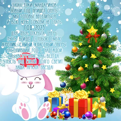 Анимированные поздравительные открытки с Новым годом и Рождеством!!! -  YouTube