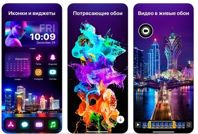 Нашел классные живые обои для iPhone. Вот как их установить