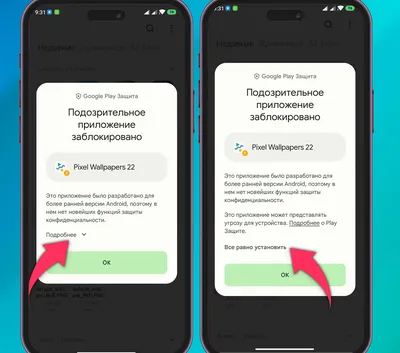 Скачать TikWall – живые обои 1.2.4 для Android