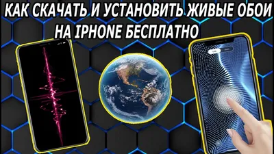 Живые обои быстрее разряжают батарею — правда или нет? | AndroidLime | Дзен