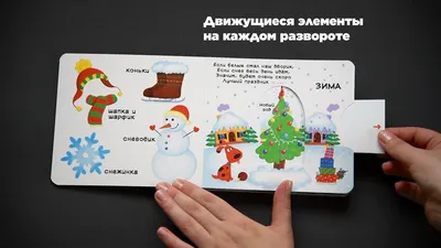 Фигурка декоративная Рождество (4 мелодии, подсветка, движение, 3xAA, не  прилаг., USB), L30,5 W20 купить оптом (332536) | REMECOCLUB.RU