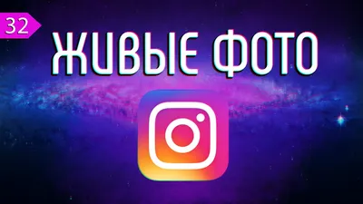 Анимация логотипа Instagram распылена по точкам Анимация Видеоанимация,  иллюстрирующая социальную жизнь в Instagram Редакционное Фото - изображение  насчитывающей сеть, многоточия: 164129076