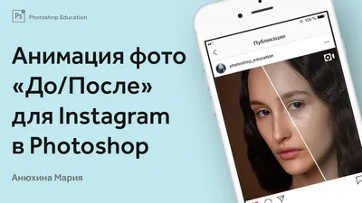 Как залить гиф-анимацию в сторис в Инстаграм*. 123apps • sdelano.media