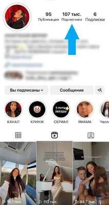 Аудит профиля Инстаграм: как правильно провести аудит аккаунта в Instagram