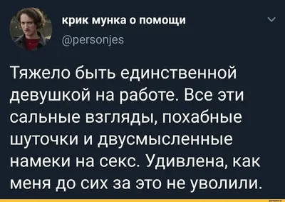 Какие двусмысленные шутки/афоризмы, зиждущиеся на многозначности  семантического значения слов вы знаете? Например, \"подсел на иглу\".» —  Яндекс Кью