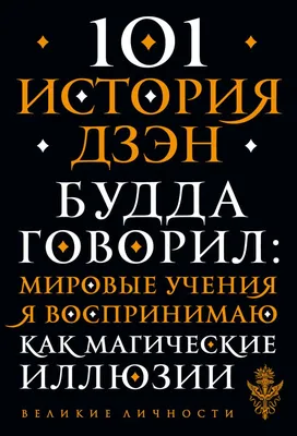 Ретро латунь медитировать дзен-буддизм бытовой Будда орнамент гостиная  украшение ручной работы медная статуя чайный домик орнамент – лучшие товары  в онлайн-магазине Джум Гик