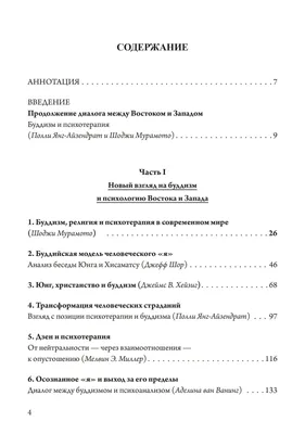 Сувенир антистресс Сад Дзен \"Будда с камнями\" песочные часы 1.3x15x15 см по  цене 2229 ₽/шт. купить в Саранске в интернет-магазине Леруа Мерлен