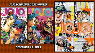 JoJo's Bizarre Adventure Books — Kinokuniya USA