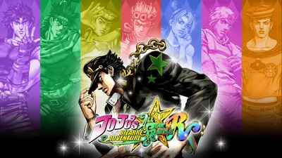 JoJo's Bizarre Adventure: All-Star Battle R - Update Patch Version 1.6  Details | Bandai Namco Europe