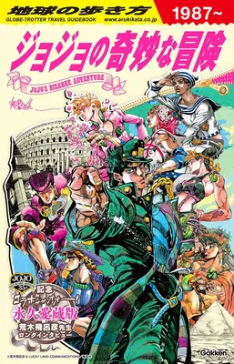 200+] Jojo Bizarre Adventure Wallpapers | Wallpapers.com