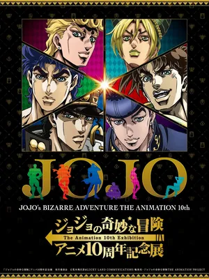 JoJo's Bizarre Adventure Creator Confirms Original Plans for Giorno