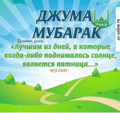 В Кыргызстане разрешили проводить жума-намазы в мечетях