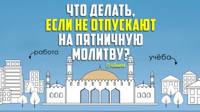 Муфтий Татарстана провел пятничный намаз в Соборной мечети Иваново