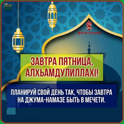 Мекка: Председатель Халк Маслахаты Туркменистана совершил пятничную молитву  джума-намаз | SalamNews