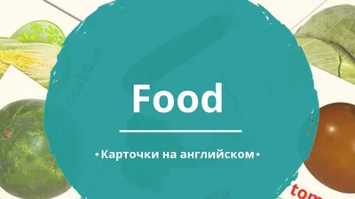 Английский словарь в картинках. Карточки в ладошке - купить книгу Английский  словарь в картинках. Карточки в ладошке в Минске — Издательство АСТ на OZ.by