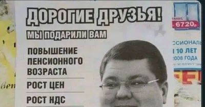 Михаил Делягин. Попытка оклеветать «Справедливую Россию» ударила по партии  Медведева (События) | Информационное агентство «АВРОРА»