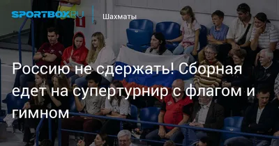 Едим Россию»: жулики наносят ответный удар