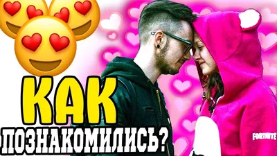 😳ЧТО СЕЙЧАС С КАТЕЙ? / ЭДИСОН СКУЧАЕТ? - YouTube