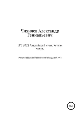 Устная часть. Задание 4. Hi, Masha, it's Polina. How's everything been  going? Listen, I've found some pictures that could be helpful for… |  Instagram