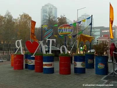 Город Екатеринбург: климат, экология, районы, экономика, криминал и  достопримечательности | Не сидится