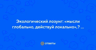 Речевые Пузыри Установленные С Цитатами Об Окружающей Среде Экологические  Наклейки Лозунги Протеста — стоковая векторная графика и другие изображения  на тему Выносная цитатная рамка - iStock