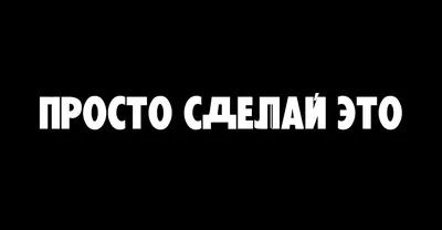 Экологический девиз, речевка, слоган для школьного лагеря. И не только