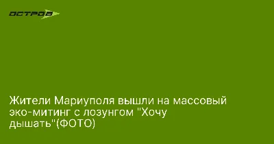 Экологический плакат Не загрязняйте природу! - Greenworld.today -  эконовости и экохитрости