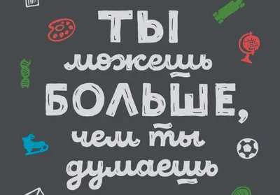 Конкурс социальной экологической рекламы «Мы - за чистый город!» - Ты молод