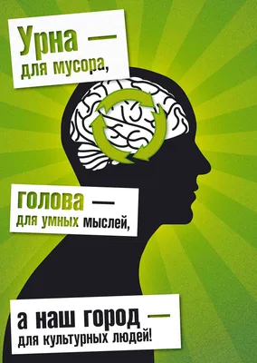 Прими участие в конкурсе и стань автором слогана Экодиктанта! /  Министерство природных ресурсов, лесного хозяйства и экологии Новгородской  области