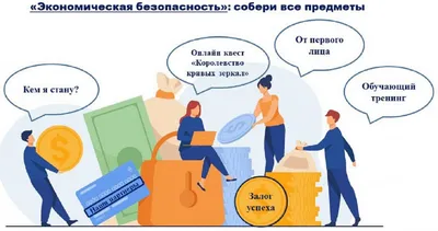 Специалитет | Институт экономики и управления