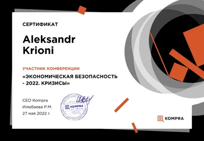 Экономическая безопасность – ключевое условие устойчивого развития  Белорусского государства - YouTube